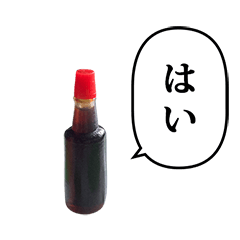 [LINEスタンプ] しょうゆ お弁当の と ふきだし