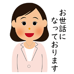 [LINEスタンプ] 礼儀正しい営業ウーマン