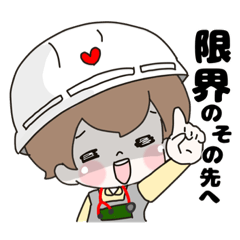 [LINEスタンプ] ギリギリ男性ナースのお仕事