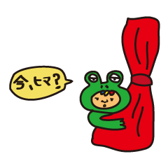 [LINEスタンプ] カエル時々カラフル