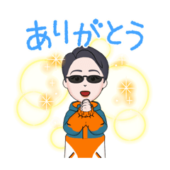 [LINEスタンプ] 爽やか後期青年