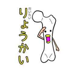 [LINEスタンプ] だいたいくんスタンプ