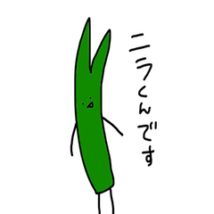 [LINEスタンプ] にらくん