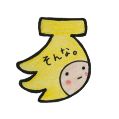 [LINEスタンプ] KANAYURIふるーつちゃん。