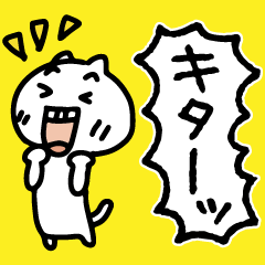 [LINEスタンプ] めっちゃ使える☆便利なリアクション