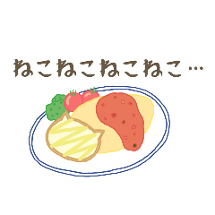 [LINEスタンプ] 下手ウマさんの食べものスタンプ3