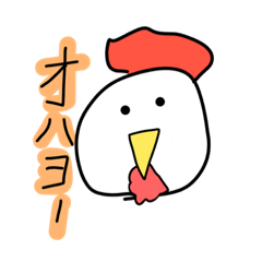 [LINEスタンプ] 日常で使える雑可愛いスタンプ