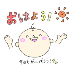 [LINEスタンプ] 使いやすい日常の赤ちゃん