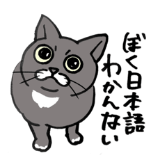 [LINEスタンプ] 遠藤銀次郎