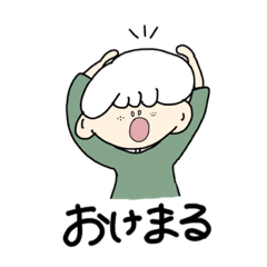 [LINEスタンプ] たけぼーのすたんぷ！