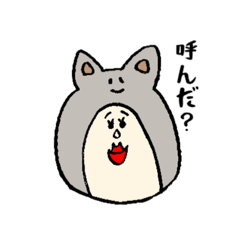 [LINEスタンプ] Iam 着ぐるみちゃん