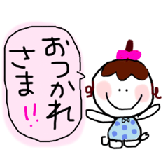 [LINEスタンプ] 毎日楽しもう