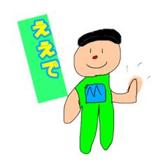 [LINEスタンプ] Mr.Mの日常スタンプ