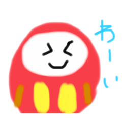 [LINEスタンプ] ゆる〜い だるまちゃん