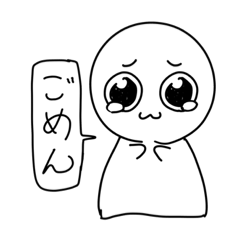 [LINEスタンプ] てるてるてるてるてるぼうず