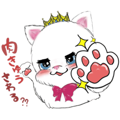 [LINEスタンプ] ねこのプリンセスももちゃん