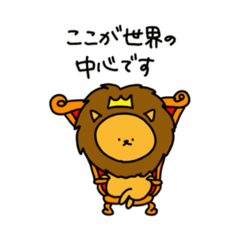 [LINEスタンプ] らいおんな日常