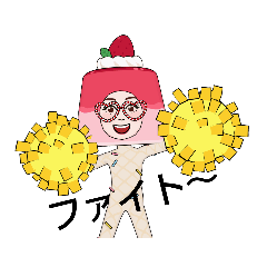 [LINEスタンプ] スーパーポジティブ⭐ケンメリー2