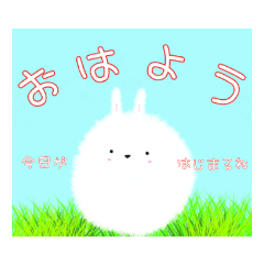 [LINEスタンプ] うさぎのフワ子