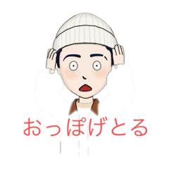 [LINEスタンプ] 湊弁大好きクラブ2