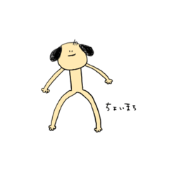 [LINEスタンプ] ひと癖あるやつら