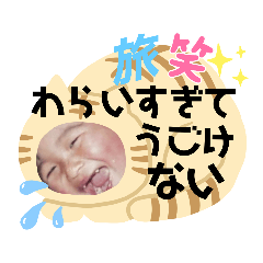 [LINEスタンプ] もうひとりのSA-CHAN   お笑い旅