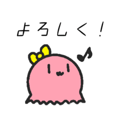 [LINEスタンプ] たこさん？