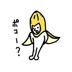 [LINEスタンプ] バナポコ