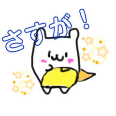 [LINEスタンプ] れなのハムちゃん その1