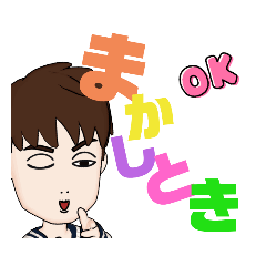 [LINEスタンプ] 日々のひとコマ