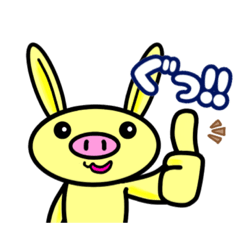 [LINEスタンプ] うさぶたのあいさつ