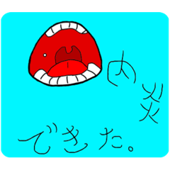 [LINEスタンプ] ちょっぴり下手なイラストさん pain ver.