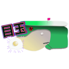 [LINEスタンプ] ゴルフは楽しい（笑）