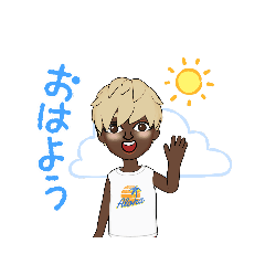 [LINEスタンプ] 黒人くん フレンドリー挨拶