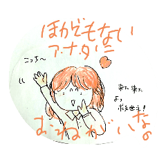 [LINEスタンプ] おねがい♥️8選～セピアバージョン