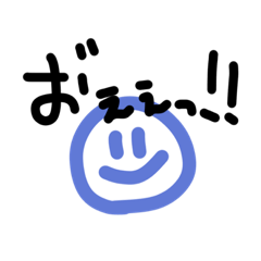 [LINEスタンプ] イライラ青丸くん