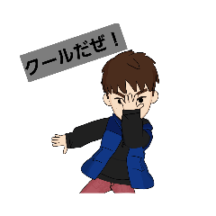 [LINEスタンプ] たかすぎえれべ たち！