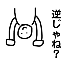 [LINEスタンプ] 蛍にならない程度の刺激から成るスタンプ