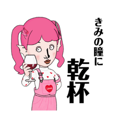 [LINEスタンプ] 半魚人ゆめ子