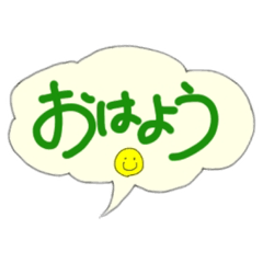 [LINEスタンプ] 吹き出し調⭐︎もじことば