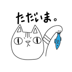 [LINEスタンプ] うちのねこのこるとくん3