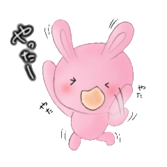 [LINEスタンプ] ゆる〜いきもちです