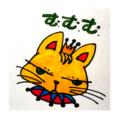 [LINEスタンプ] レイコサン猫の王様