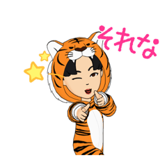 [LINEスタンプ] 着ぐるみトラトラちゃん