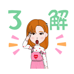 [LINEスタンプ] 了解だ^ - ^