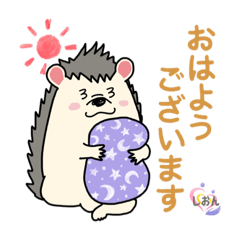 [LINEスタンプ] 鍼灸整骨院しおんスタンプ