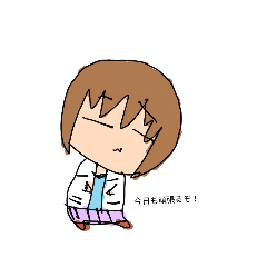 [LINEスタンプ] 楽しいかなやんのスタンプ