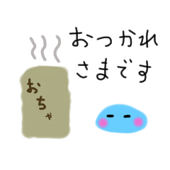 [LINEスタンプ] 手書きみずまんじゅうくん