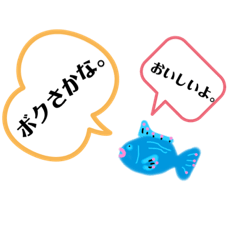 [LINEスタンプ] 野菜ときどき魚達①