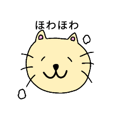 [LINEスタンプ] ゆるねこゆるねこ2